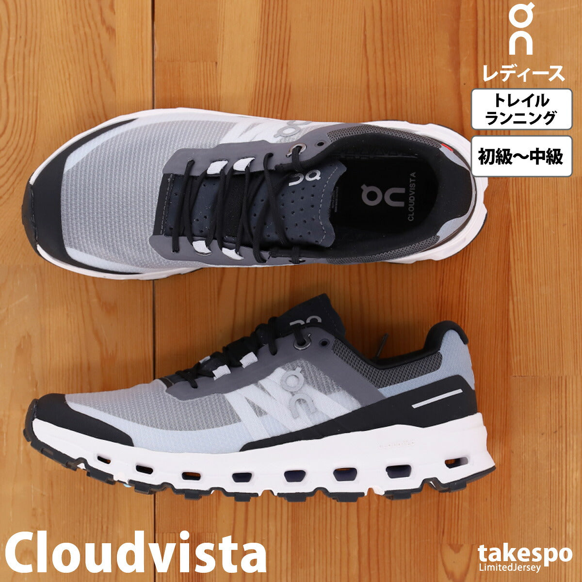 オン シューズ レディース Cloudvista クラウドビスタ ブラック グレー ベージュ ネイビー VISTAW