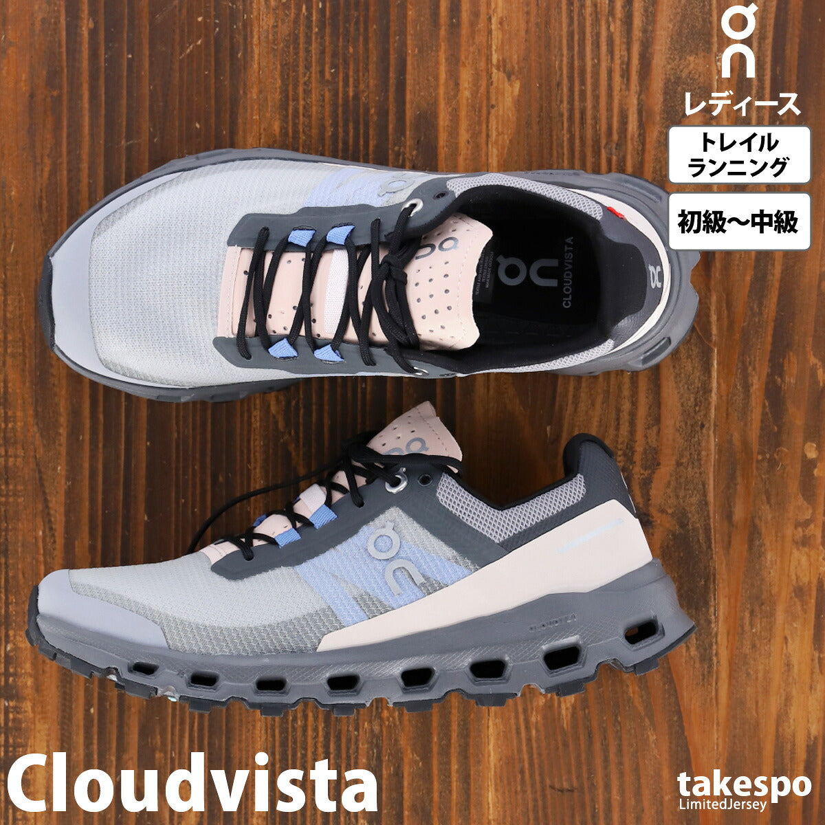 オン シューズ レディース Cloudvista クラウドビスタ ブラック グレー ベージュ ネイビー VISTAW