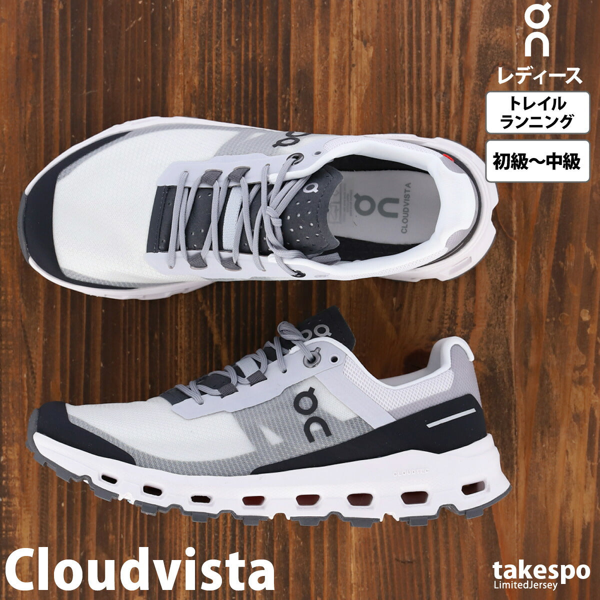 オン シューズ レディース Cloudvista クラウドビスタ ブラック グレー ベージュ ネイビー VISTAW