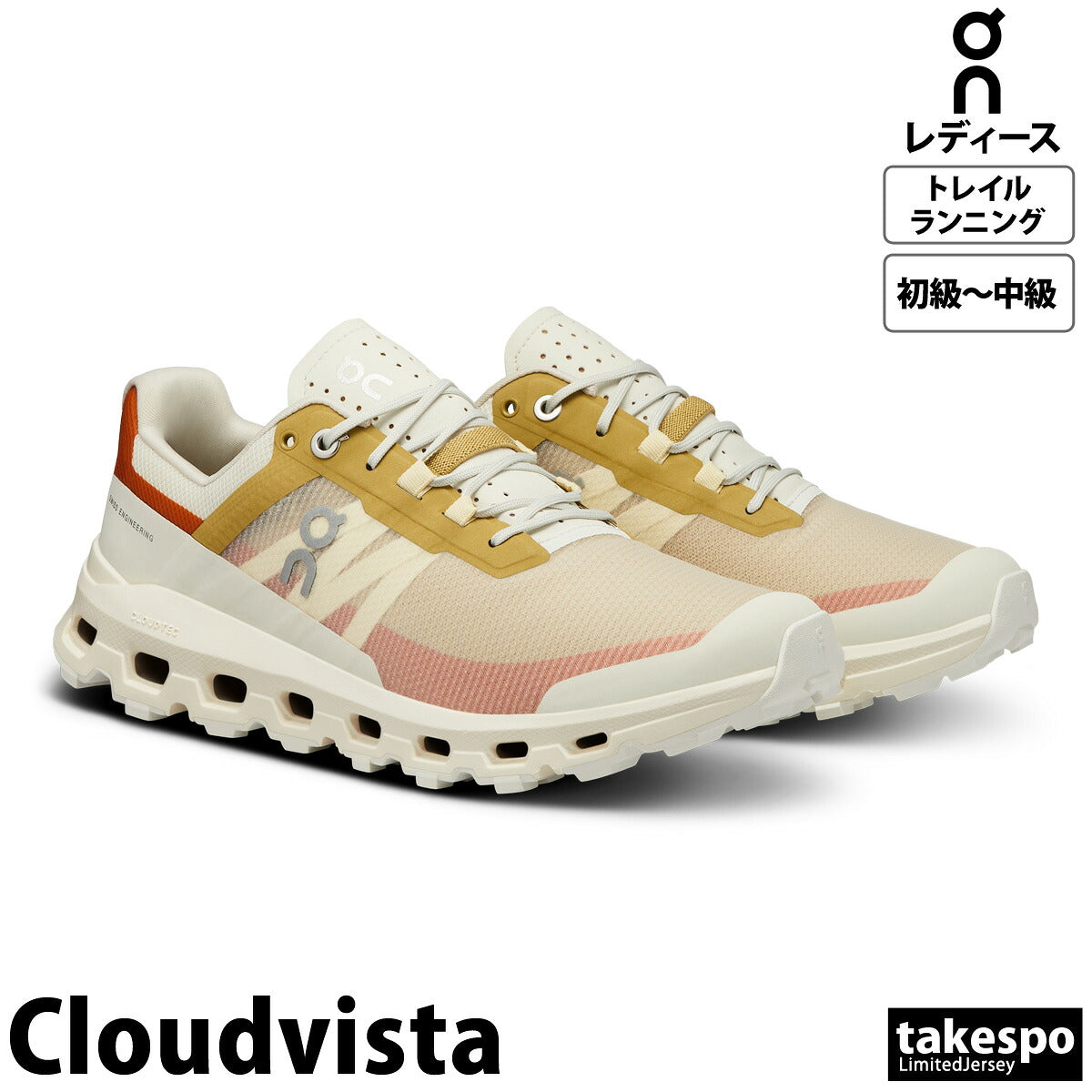オン シューズ レディース Cloudvista クラウドビスタ ブラック グレー ベージュ ネイビー VISTAW