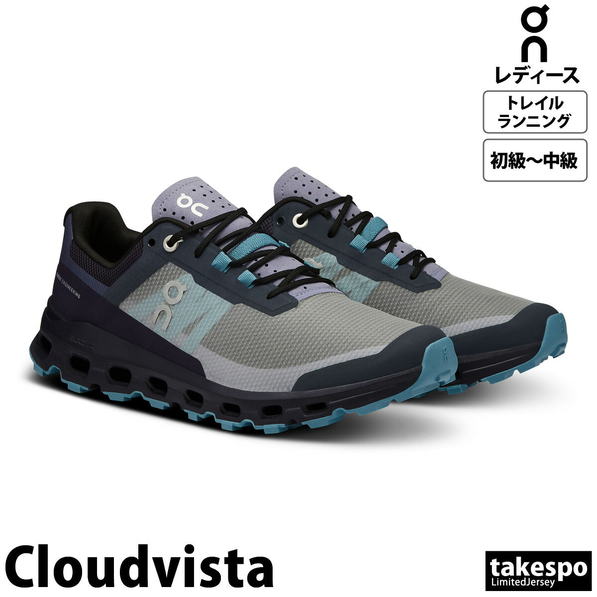 オン シューズ レディース Cloudvista クラウドビスタ ブラック グレー ベージュ ネイビー VISTAW