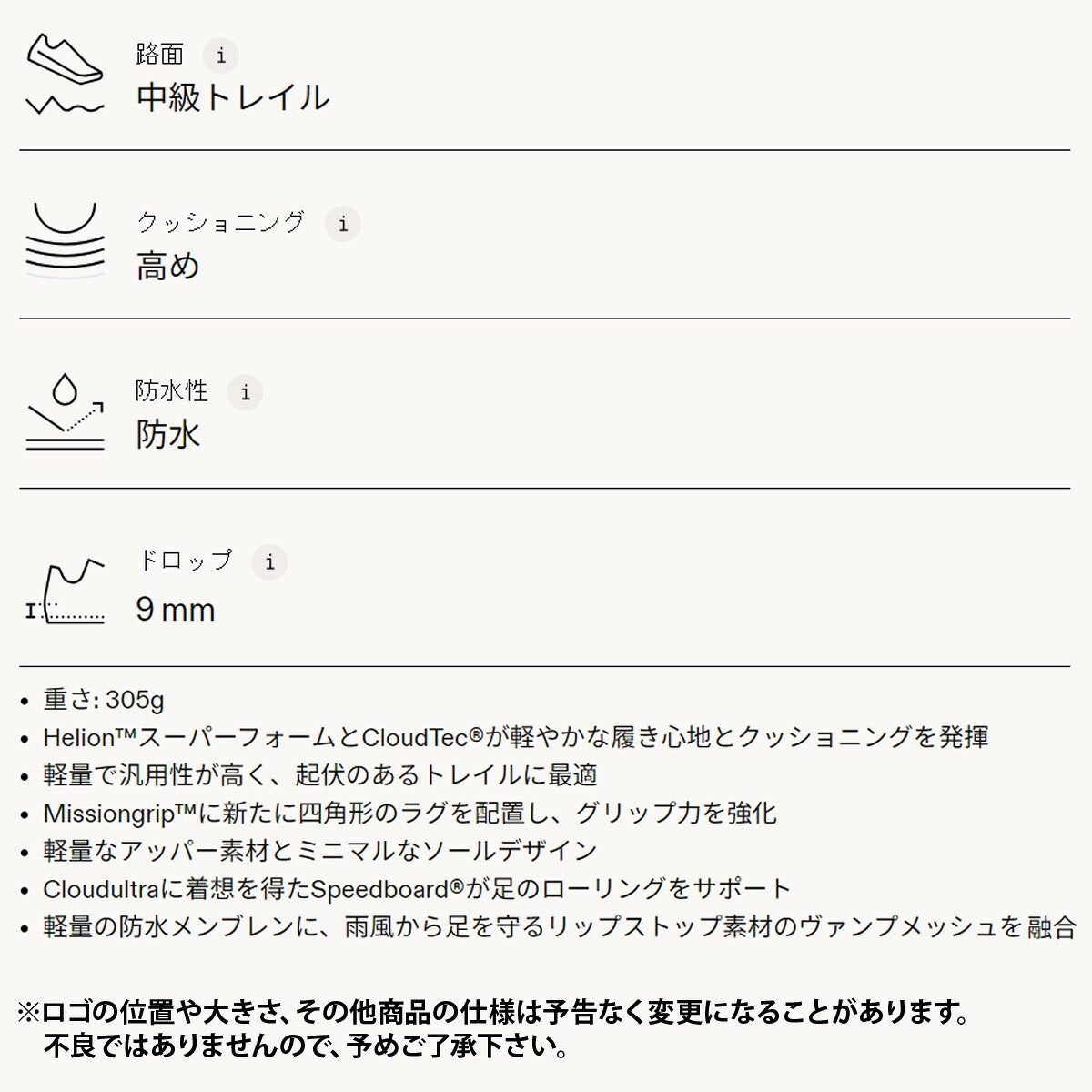 オン シューズ メンズ Cloudvista Waterproof クラウドビスタ ウォータープルーフ ブラック VISTAWPM