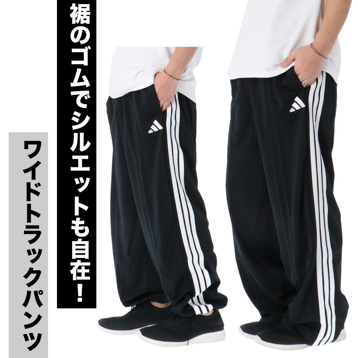 アディダス ロングパンツ メンズ 軽パン ブラック ブルー ブラウン VK005
