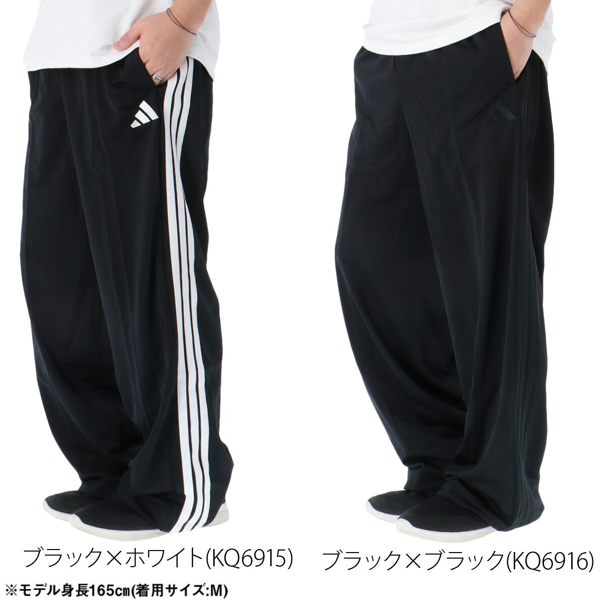 ジャージ 下 メンズ アディダス ロングパンツ 軽パン ジャージパンツ トレーニング トラックパンツ ト3ストライプス スリーストライプス サイドライン 黒