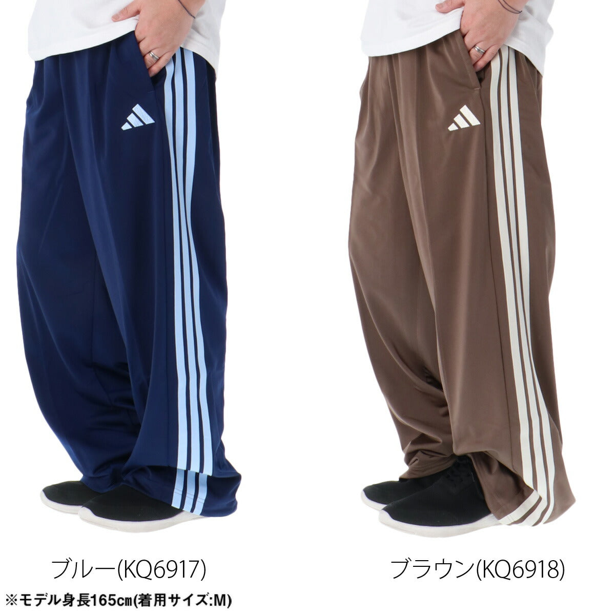 アディダス ロングパンツ メンズ 軽パン ブラック ブルー ブラウン VK005