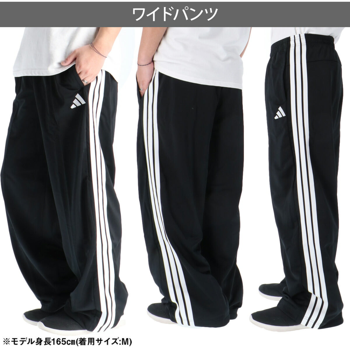 アディダス ロングパンツ メンズ 軽パン ブラック ブルー ブラウン VK005