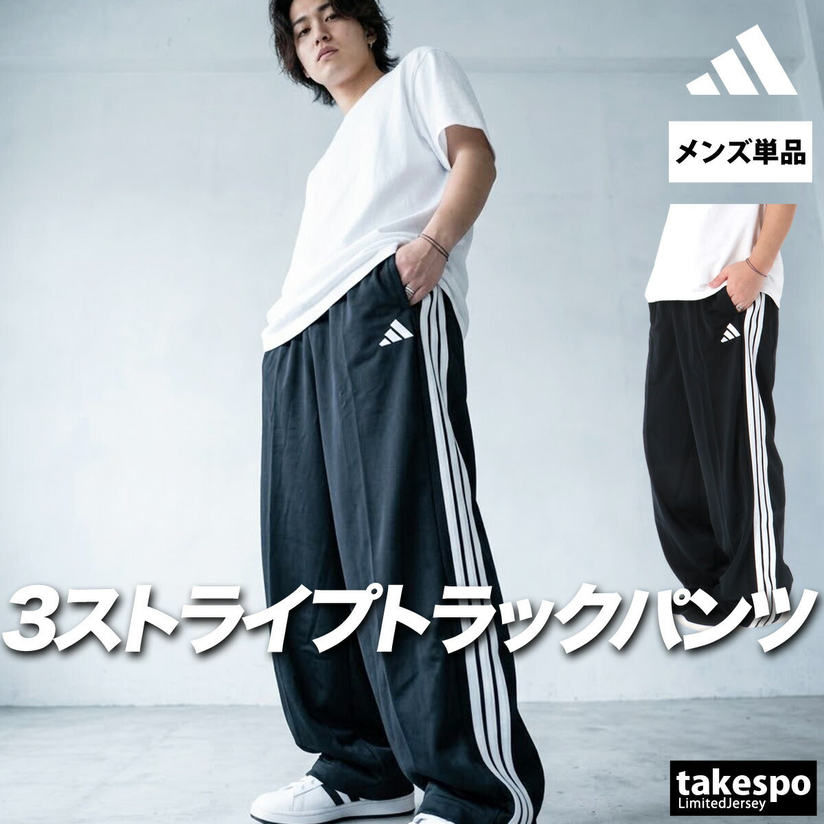 アディダス ロングパンツ メンズ 軽パン ブラック ブルー ブラウン VK005