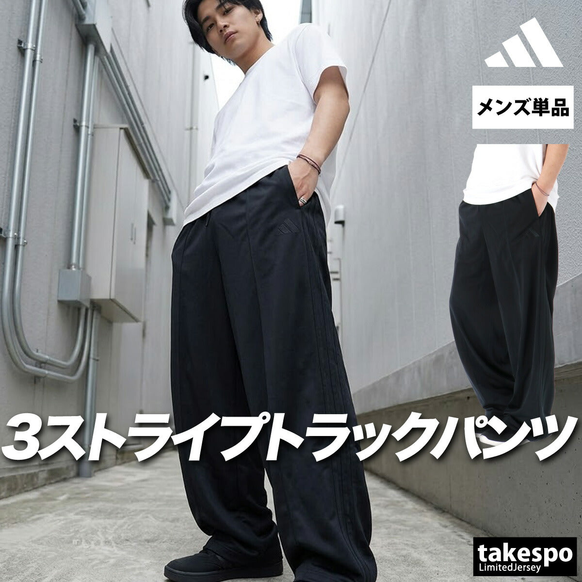 アディダス ロングパンツ メンズ 軽パン ブラック ブルー ブラウン VK005