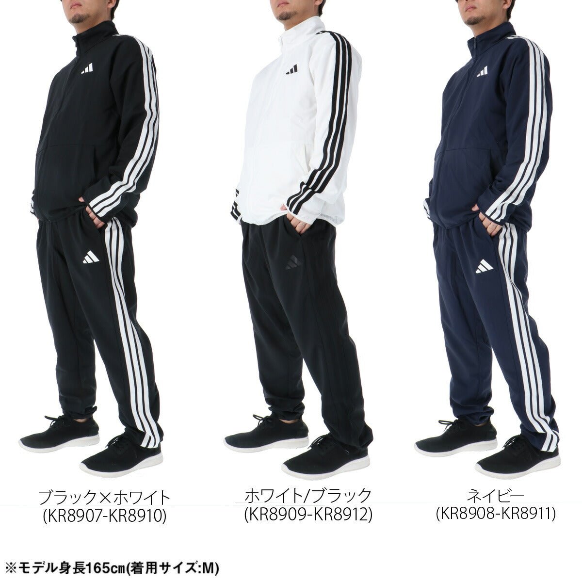 アディダス マストハブ クロス薄手 ジャージ 上下 セットアップ メンズ ブランド adidas 3ストライプス スリーストライプス 黒 白 軽量 VK391 新作 上下セット 大きいサイズ 有 スポーツウェア トレーニングウェア スポーツ おしゃれ - 【公式】限定ジャージのタケスポ（Limited jersey takespo）