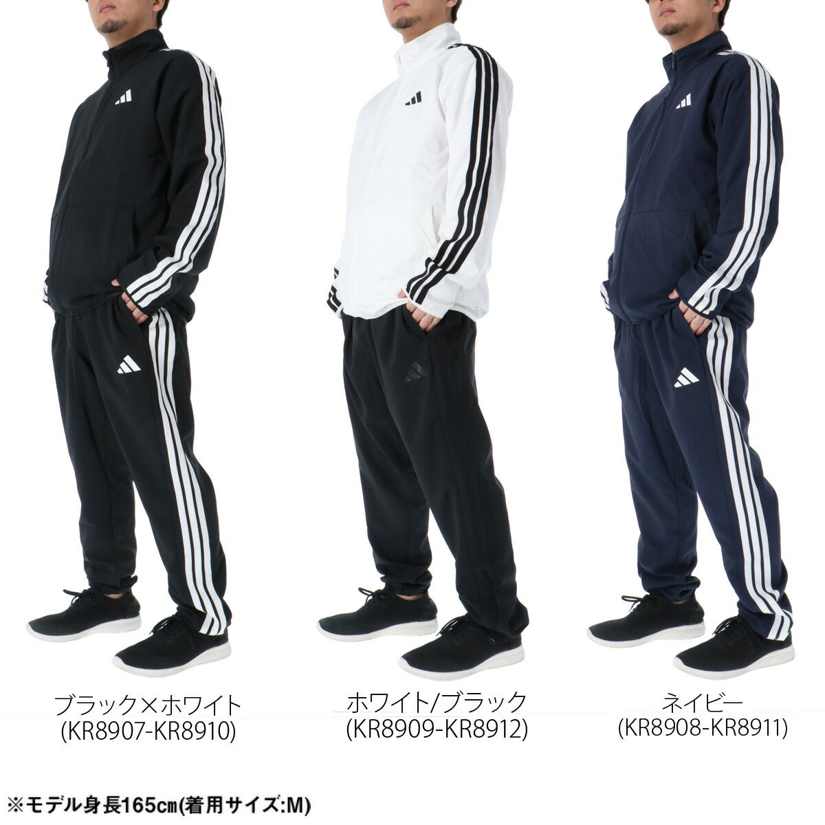 アディダス 薄手 ジャージ 上下 メンズ マストハブ ブラック ホワイト ネイビー VK391