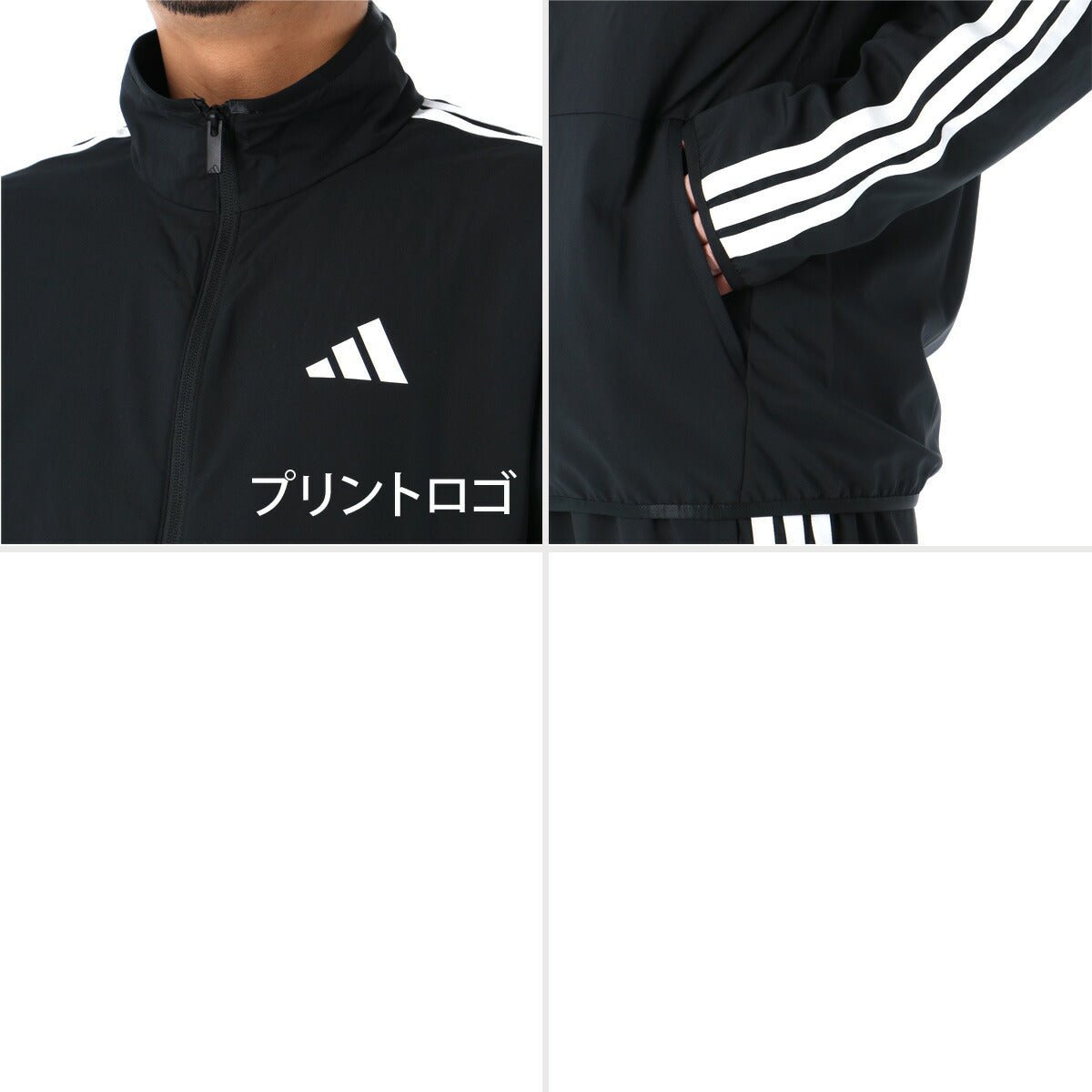 アディダス マストハブ クロス薄手 ジャージ 上下 セットアップ メンズ ブランド adidas 3ストライプス スリーストライプス 黒 白 軽量 VK391 新作 上下セット 大きいサイズ 有 スポーツウェア トレーニングウェア スポーツ おしゃれ - 【公式】限定ジャージのタケスポ（Limited jersey takespo）