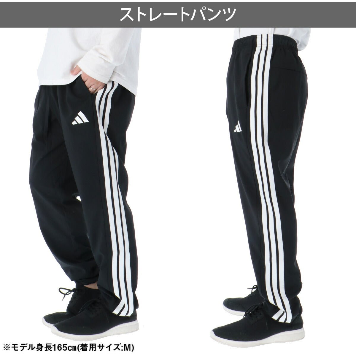 アディダス マストハブ クロス薄手 ジャージ 上下 セットアップ メンズ ブランド adidas 3ストライプス スリーストライプス 黒 白 軽量 VK391 新作 上下セット 大きいサイズ 有 スポーツウェア トレーニングウェア スポーツ おしゃれ - 【公式】限定ジャージのタケスポ（Limited jersey takespo）