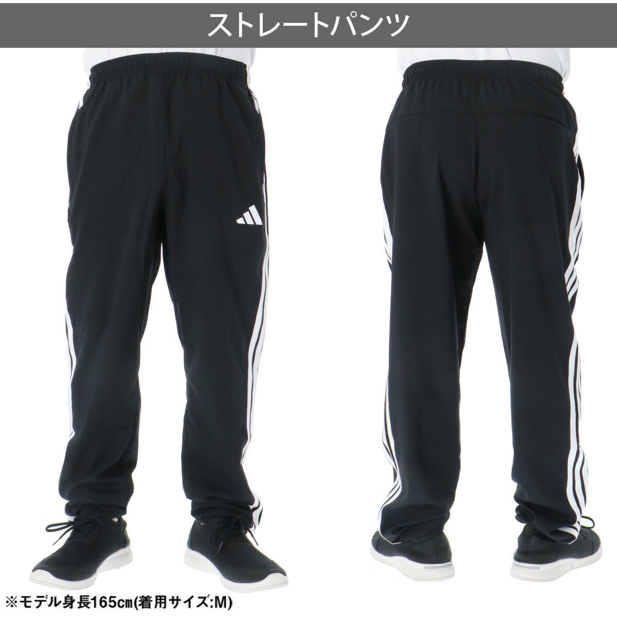 アディダス マストハブ クロス薄手 ジャージ 上下 セットアップ メンズ ブランド adidas 3ストライプス スリーストライプス 黒 白 軽量 VK391 新作 上下セット 大きいサイズ 有 スポーツウェア トレーニングウェア スポーツ おしゃれ - 【公式】限定ジャージのタケスポ（Limited jersey takespo）