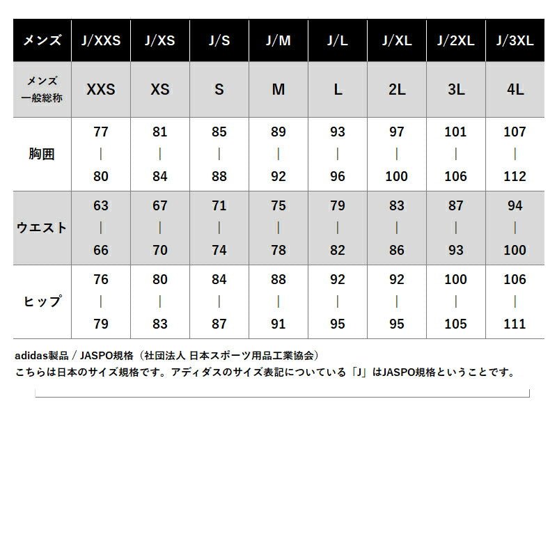 アディダス マストハブ クロス薄手 ジャージ 上下 セットアップ メンズ ブランド adidas 3ストライプス スリーストライプス 黒 白 軽量 VK391 新作 上下セット 大きいサイズ 有 スポーツウェア トレーニングウェア スポーツ おしゃれ - 【公式】限定ジャージのタケスポ（Limited jersey takespo）