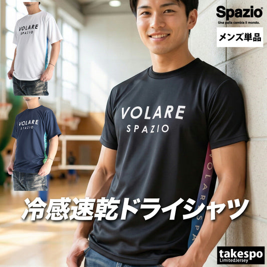 スパッツィオ Tシャツ メンズ ブラック ホワイト ネイビー VS0011