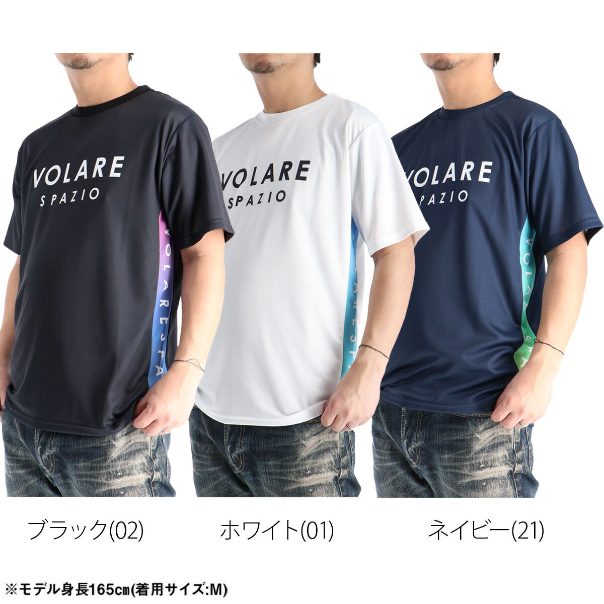 スパッツィオ Tシャツ メンズ ブラック ホワイト ネイビー VS0011