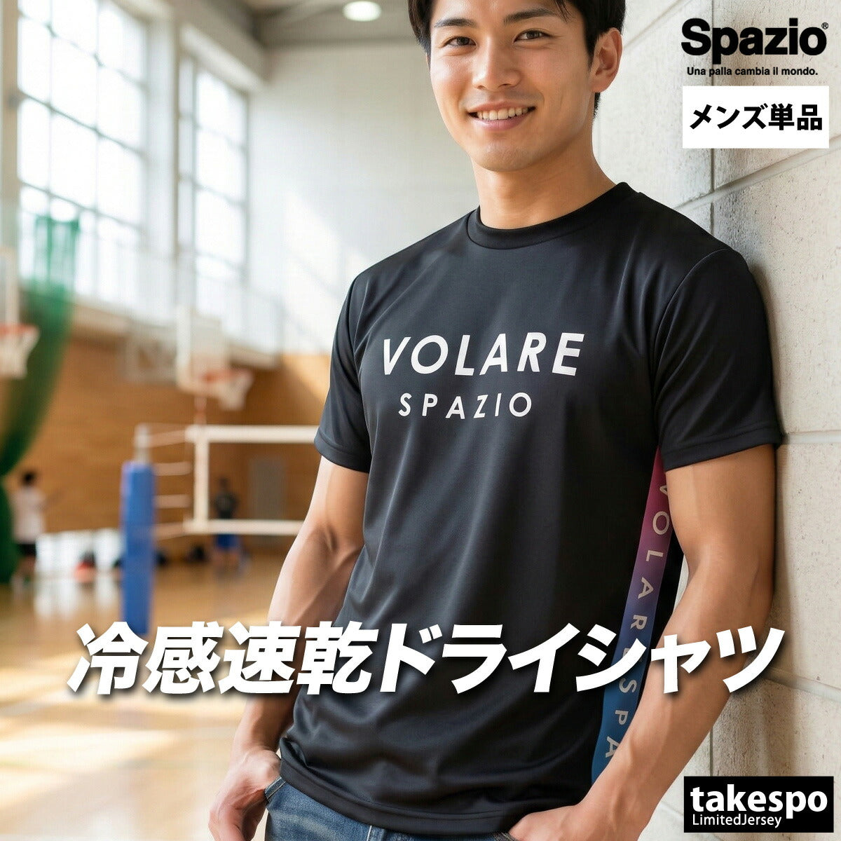 スパッツィオ Tシャツ メンズ ブラック ホワイト ネイビー VS0011