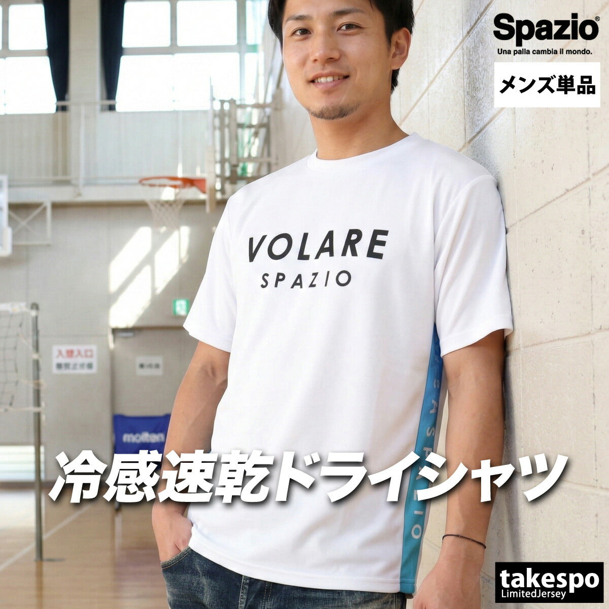 スパッツィオ Tシャツ メンズ ブラック ホワイト ネイビー VS0011