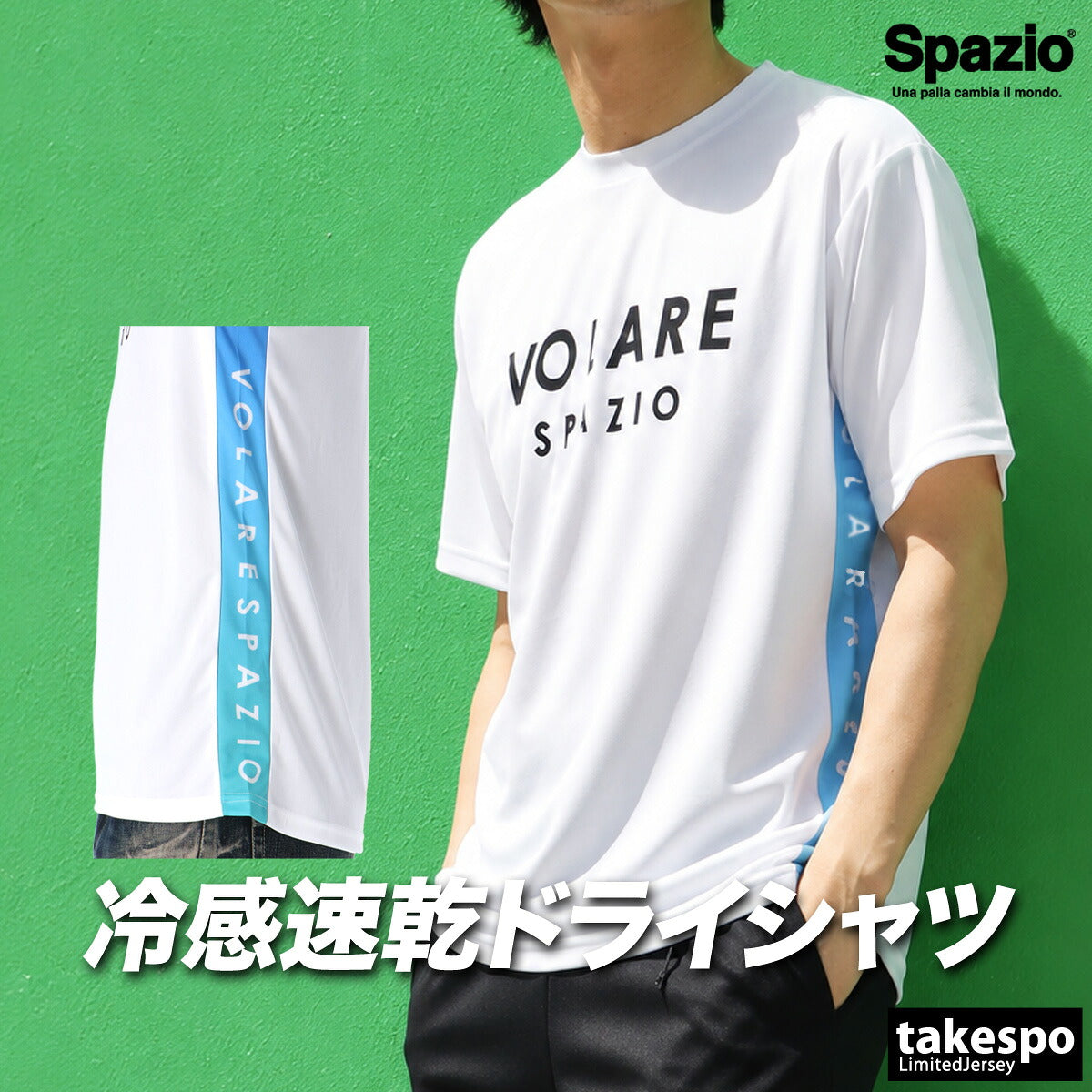 スパッツィオ Tシャツ メンズ ブラック ホワイト ネイビー VS0011