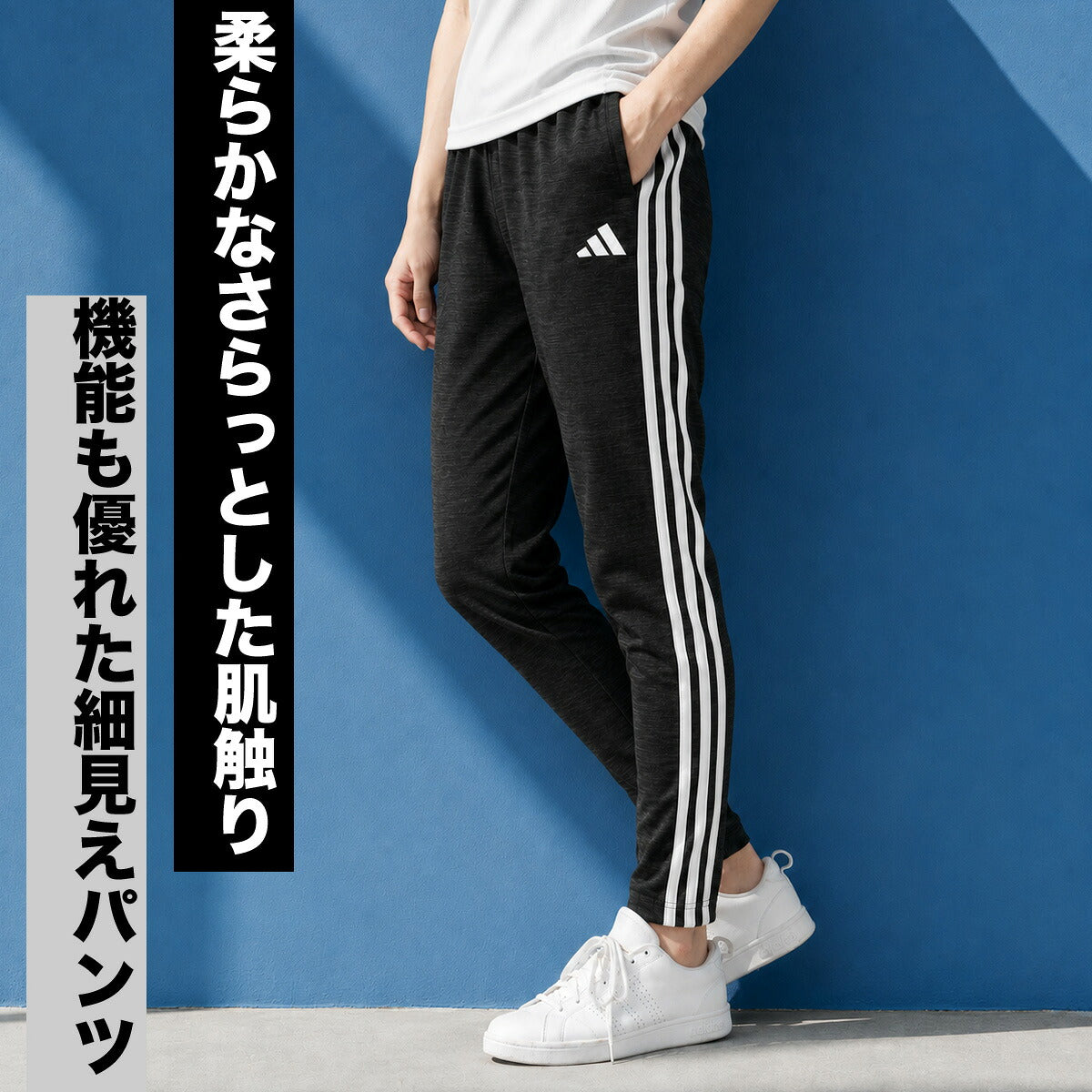 ジャージ 下 レディース アディダス ロングパンツ ジャージパンツ トレーニング トラックパンツ 3ストライプス スリーストライプス サイドライン 黒 UVカット ストレッチ 軽量 透け防止