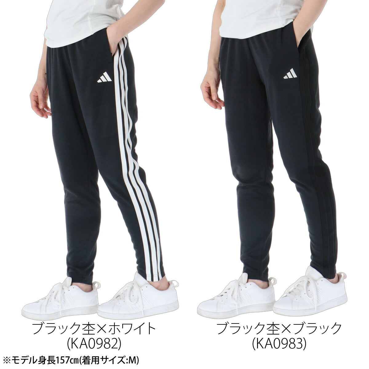 ジャージ 下 レディース アディダス ロングパンツ ジャージパンツ トレーニング トラックパンツ 3ストライプス スリーストライプス サイドライン 黒 UVカット ストレッチ 軽量 透け防止