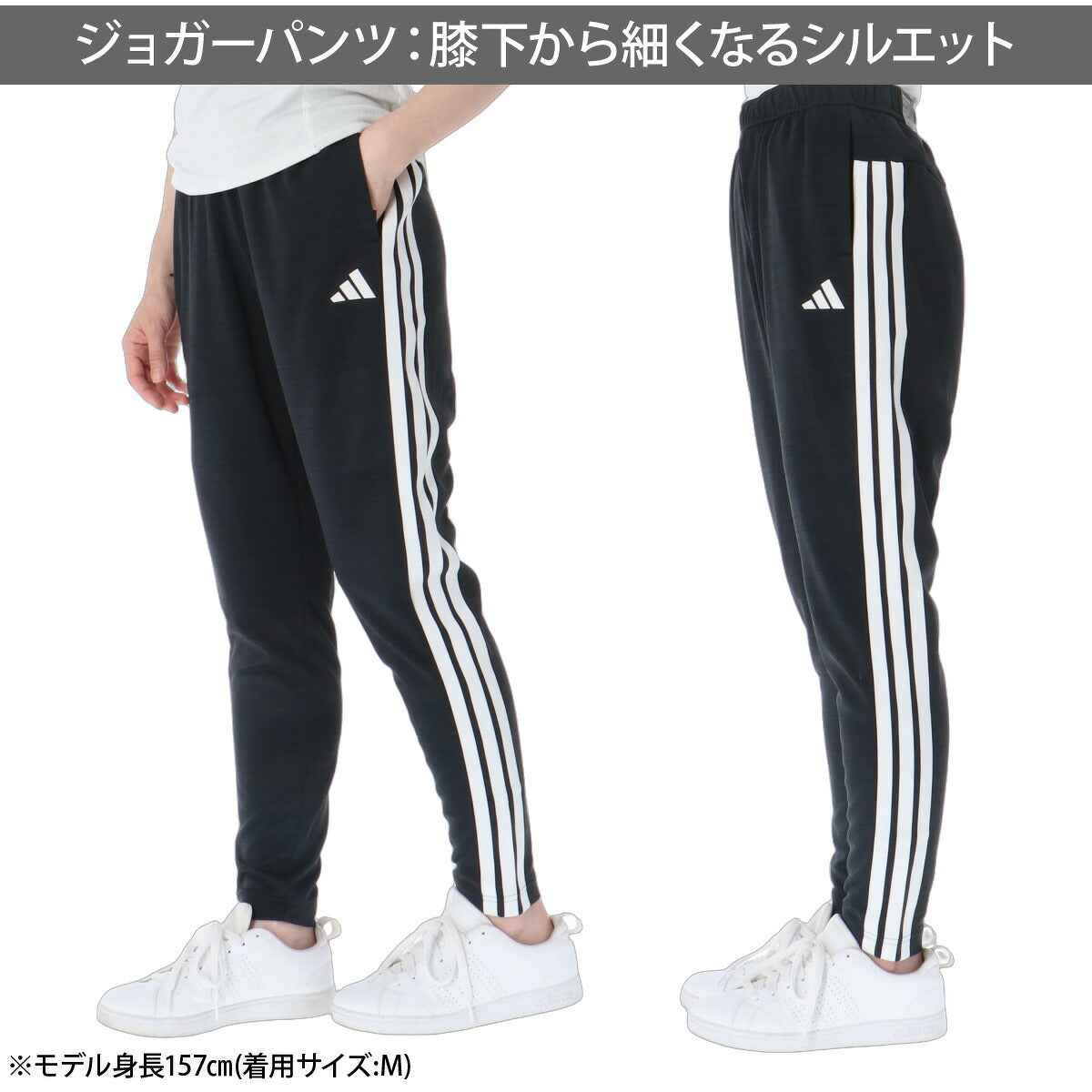 ジャージ 下 レディース アディダス ロングパンツ ジャージパンツ トレーニング トラックパンツ 3ストライプス スリーストライプス サイドライン 黒 UVカット ストレッチ 軽量 透け防止