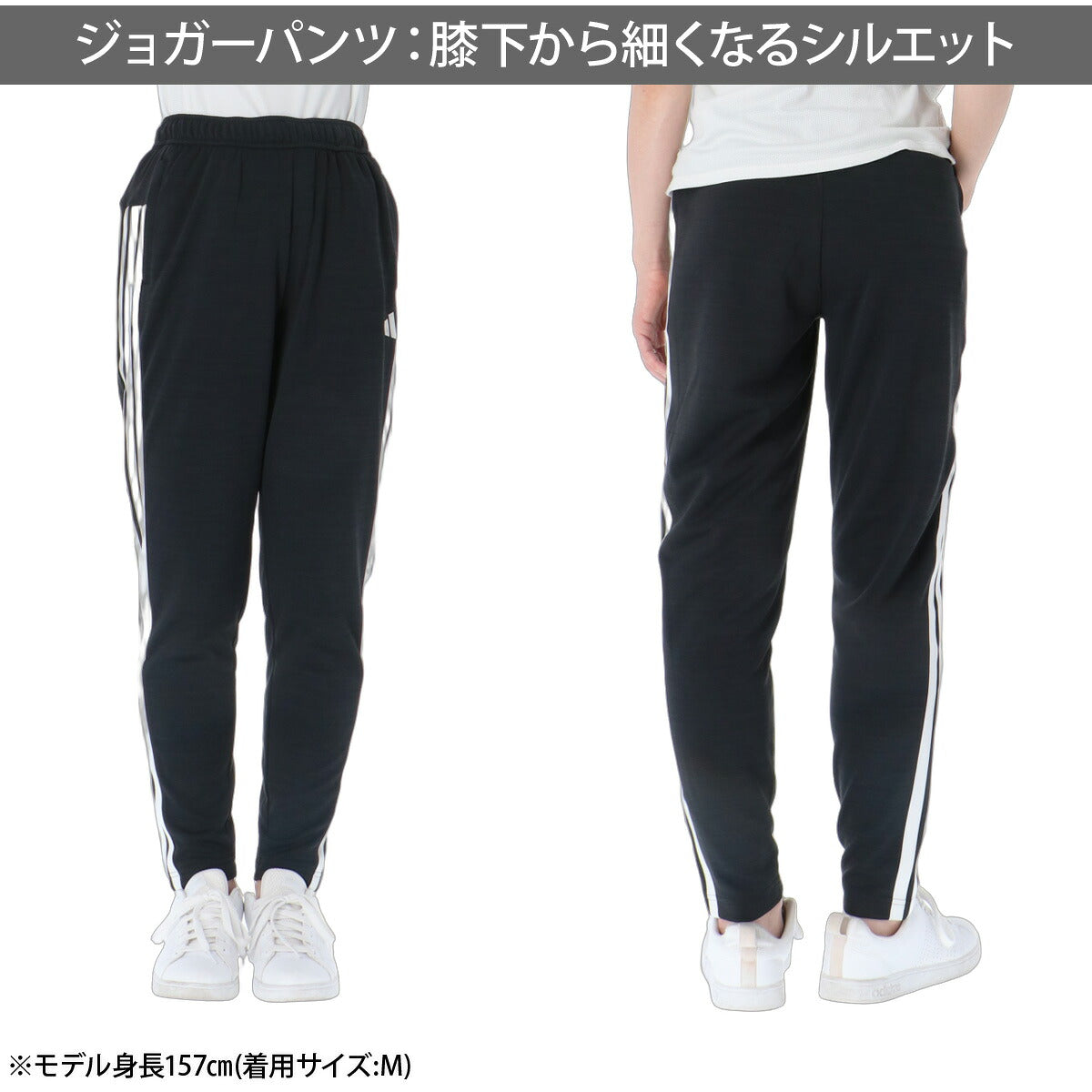 ジャージ 下 レディース アディダス ロングパンツ ジャージパンツ トレーニング トラックパンツ 3ストライプス スリーストライプス サイドライン 黒 UVカット ストレッチ 軽量 透け防止