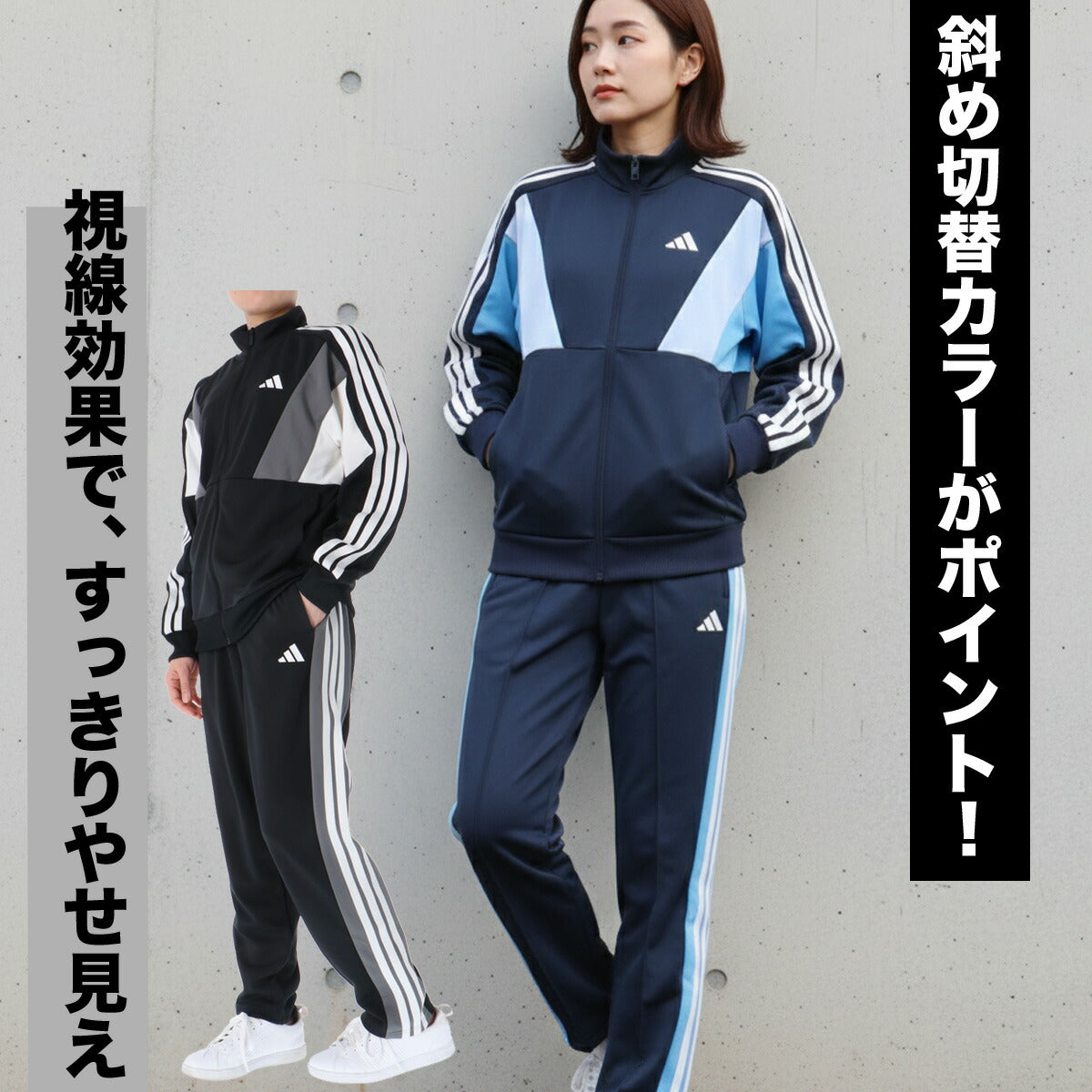 アディダス ジャージ 上下 レディース チーム TEAM ブラック ネイビー VX331