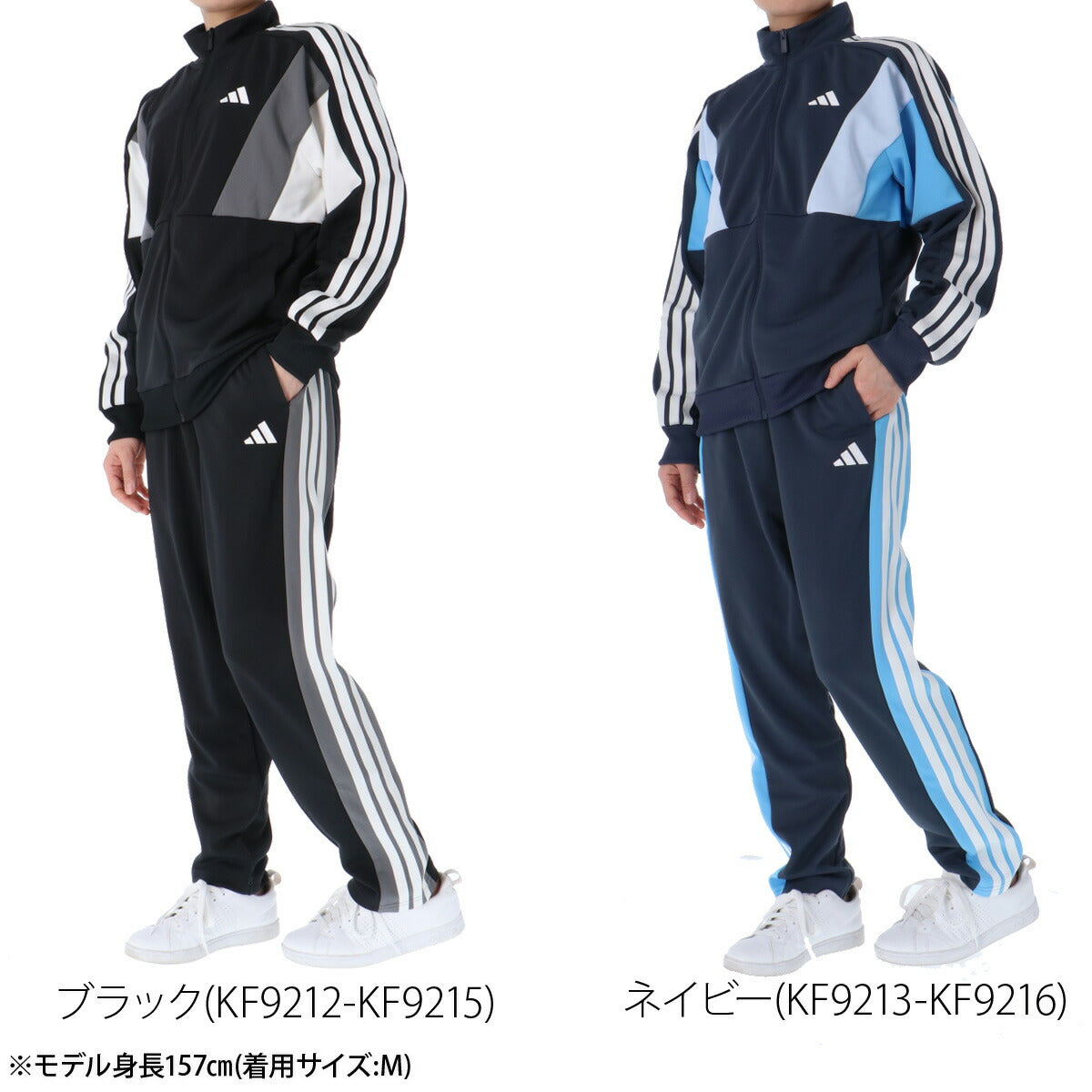 アディダス ジャージ 上下 レディース チーム TEAM ブラック ネイビー VX331