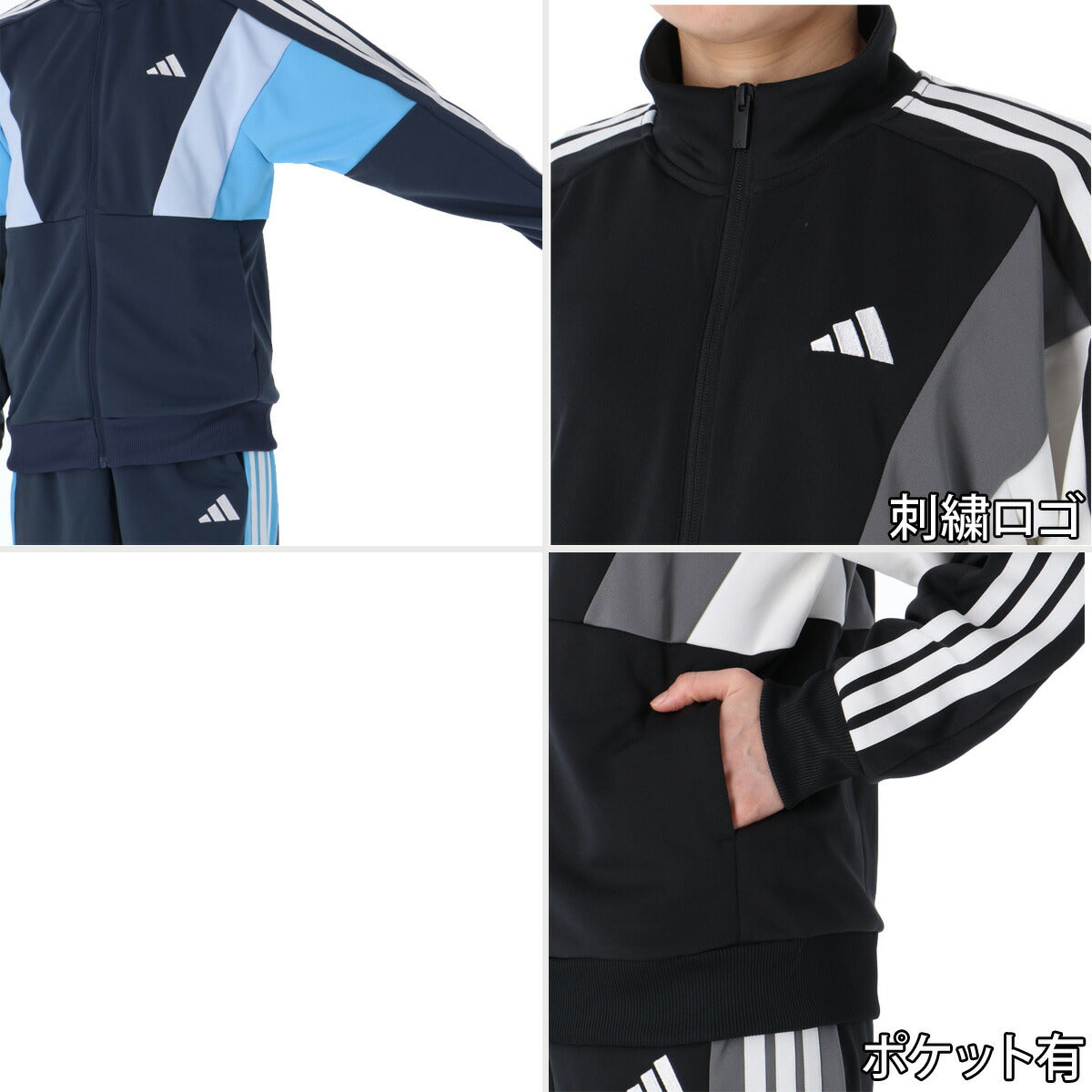 アディダス レディース ジャージ上下 チーム TEAM adidas アパレル 上下 VX331/WB336