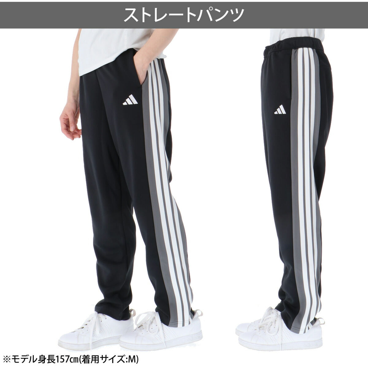 アディダス レディース ジャージ上下 チーム TEAM adidas アパレル 上下 VX331/WB336