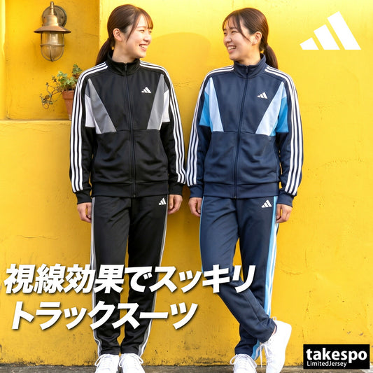 アディダス ジャージ 上下 レディース チーム TEAM ブラック ネイビー VX331