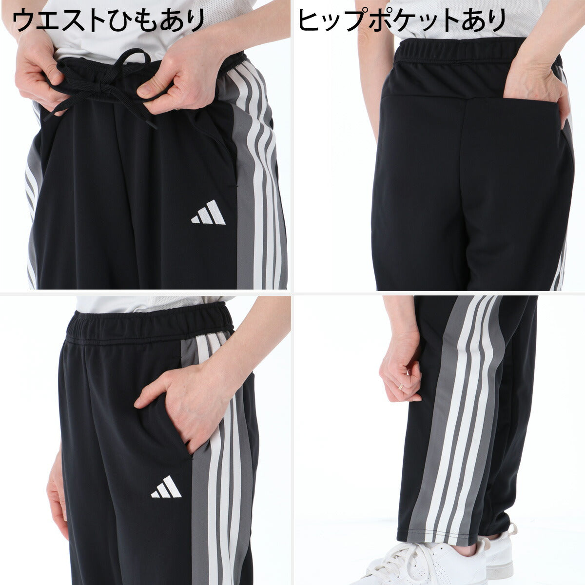 アディダス レディース ジャージ上下 チーム TEAM adidas アパレル 上下 VX331/WB336