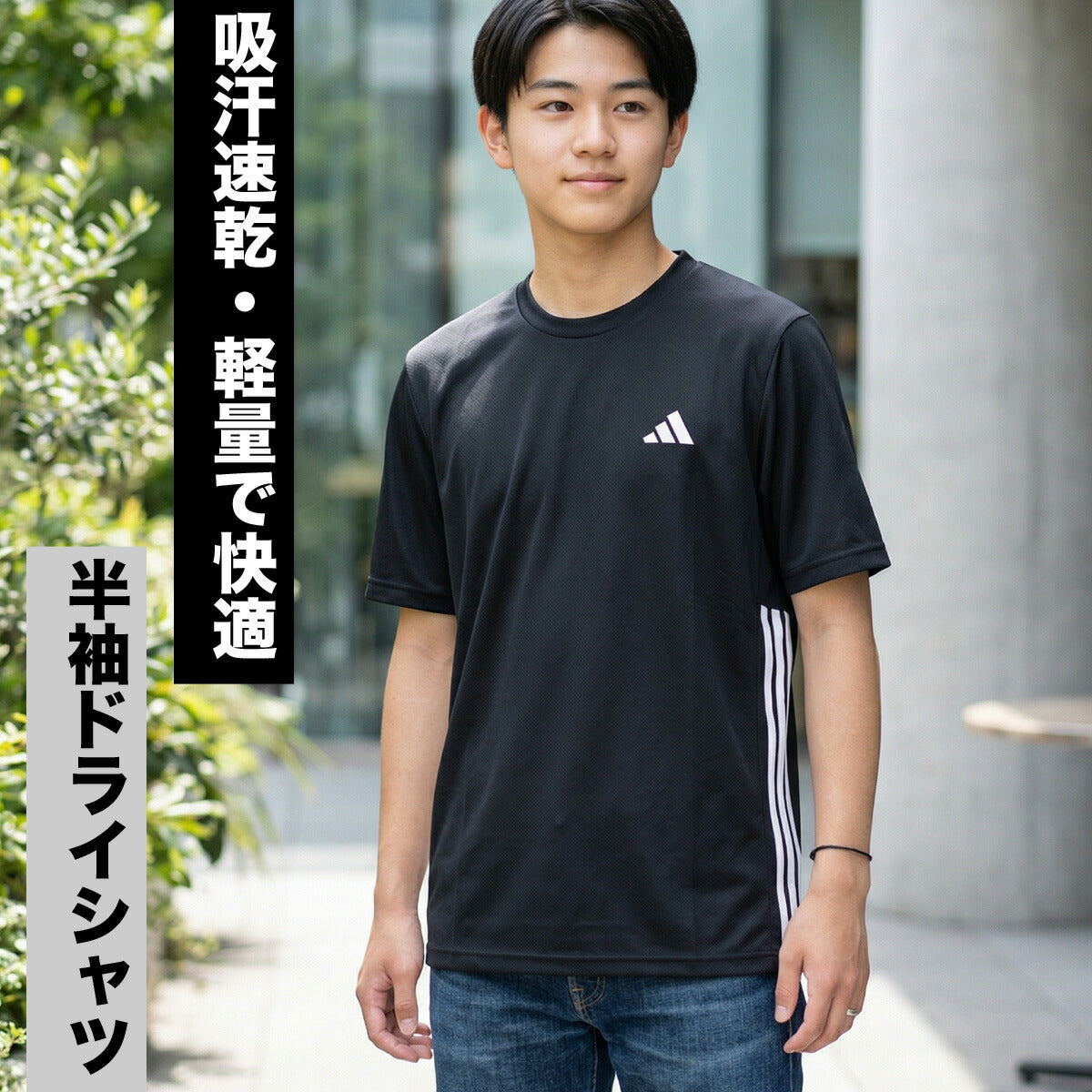 アディダス 半袖 吸汗 速乾 エッセンシャル Tシャツ メンズ ブランド adidas 吸水 ドライ 3ストライプス スリーストライプス 黒 白 VX394 ブラック ホワイト 新作 大きいサイズ 有 プラクティスシャツ プラシャツ