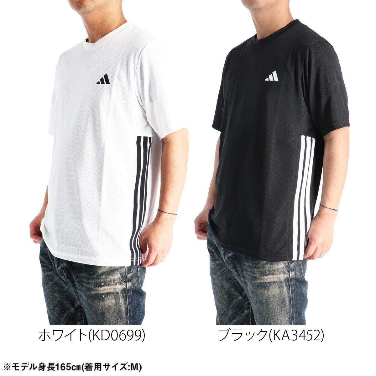 アディダス 半袖 吸汗 速乾 エッセンシャル Tシャツ メンズ ブランド adidas 吸水 ドライ 3ストライプス スリーストライプス 黒 白 VX394 ブラック ホワイト 新作 大きいサイズ 有 プラクティスシャツ プラシャツ