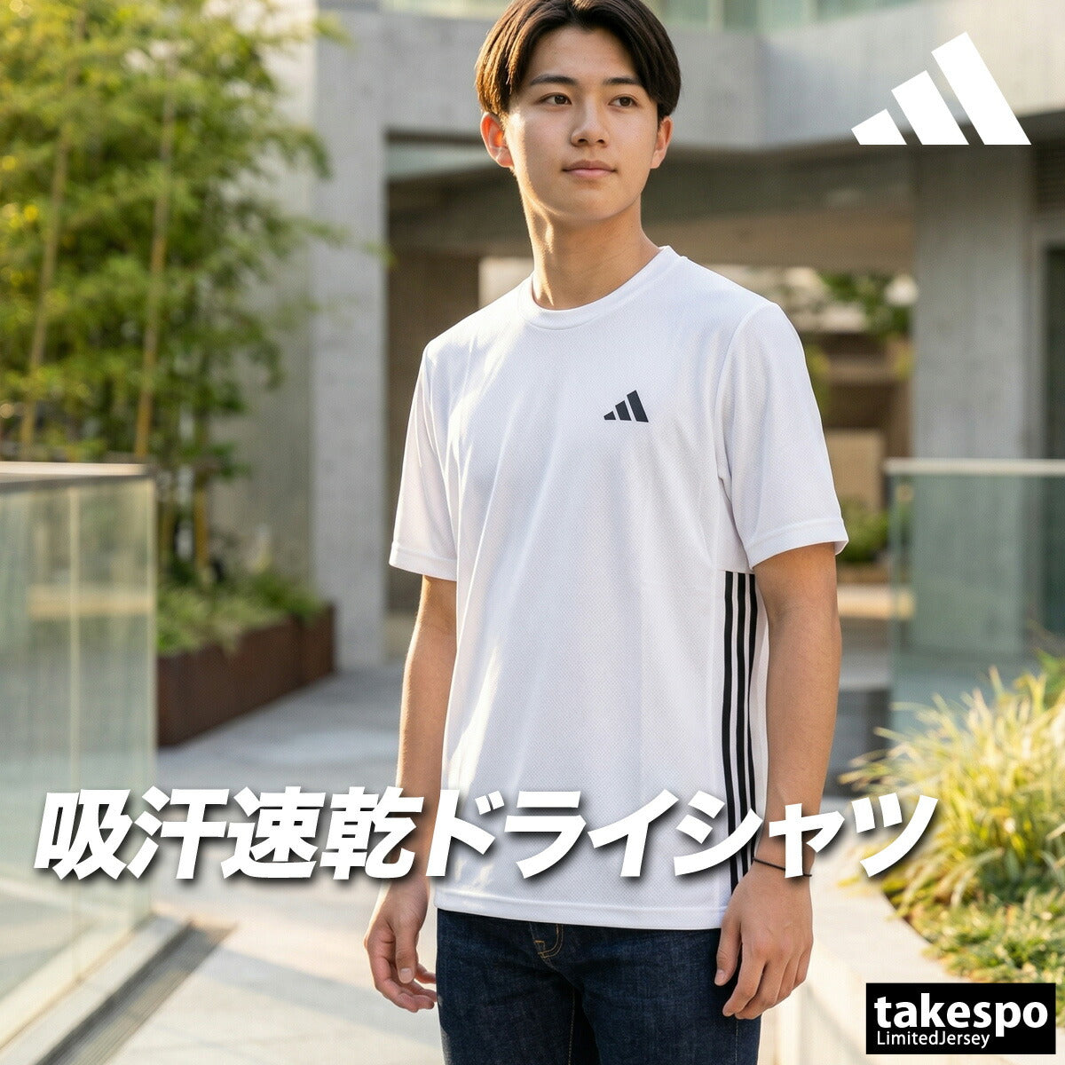 アディダス 半袖 吸汗 速乾 エッセンシャル Tシャツ メンズ ブランド adidas 吸水 ドライ 3ストライプス スリーストライプス 黒 白 VX394 ブラック ホワイト 新作 大きいサイズ 有 プラクティスシャツ プラシャツ