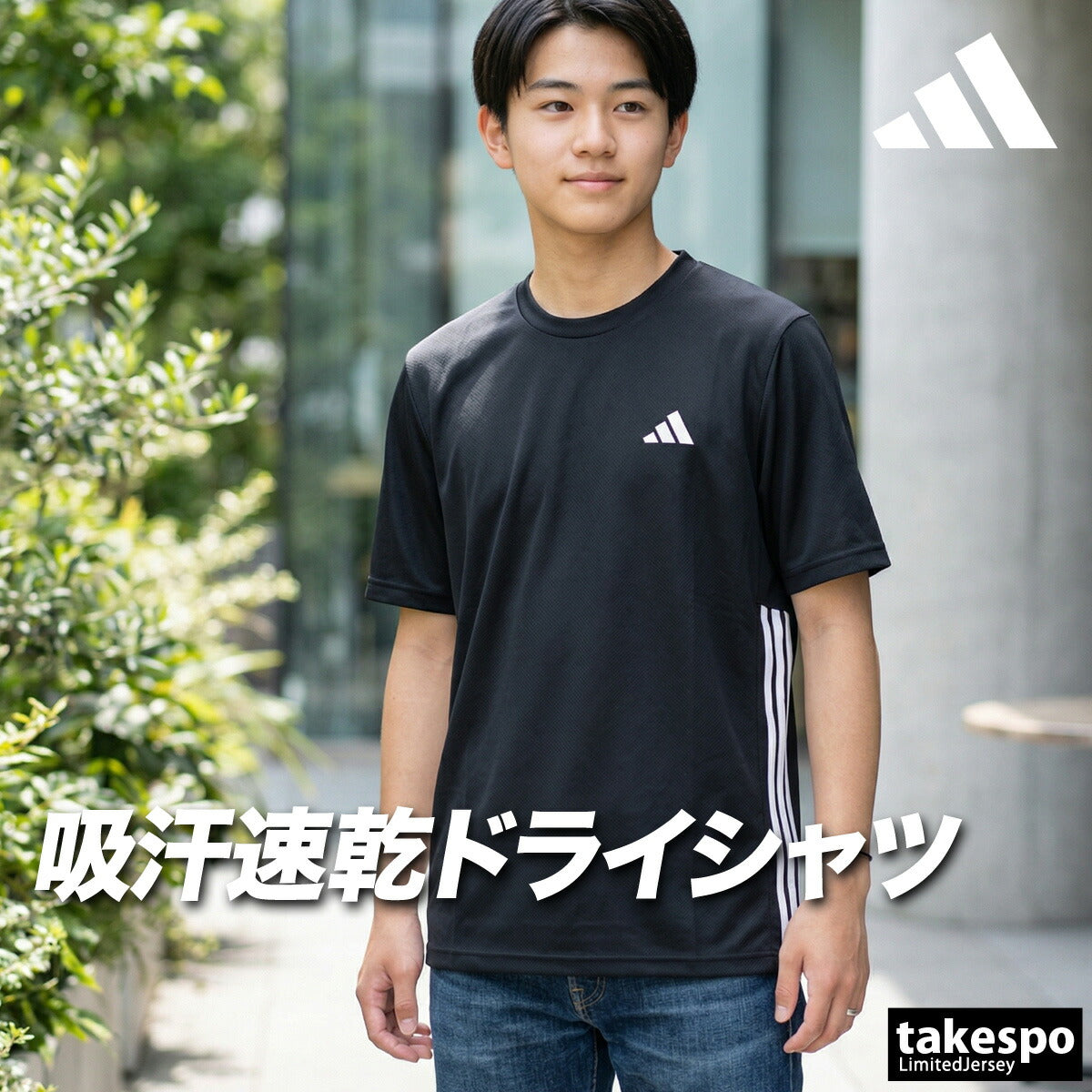 アディダス 半袖 吸汗 速乾 エッセンシャル Tシャツ メンズ ブランド adidas 吸水 ドライ 3ストライプス スリーストライプス 黒 白 VX394 ブラック ホワイト 新作 大きいサイズ 有 プラクティスシャツ プラシャツ