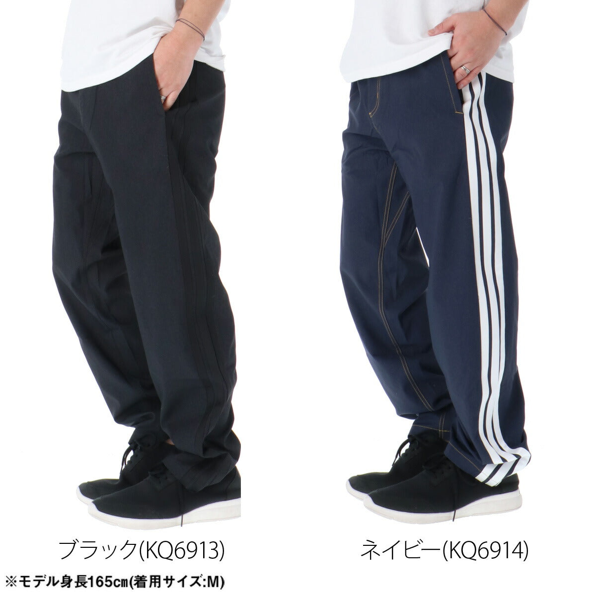 アディダス ロングパンツ メンズ ブラック ネイビー VX987