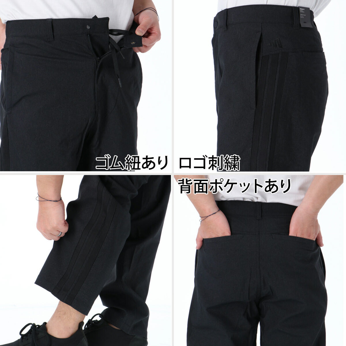 アディダス ロングパンツ メンズ ブラック ネイビー VX987