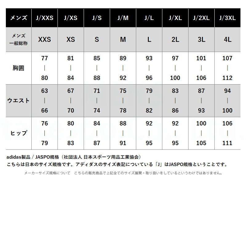 ジャージ 下 メンズ アディダス ロングパンツ デニムパンツ ストレッチパンツ 黒 デニム調 3ストライプス スリーストライプス テーパード ブランド adidas VX987 大きいサイズ 有 スポーツウェア トレーニングウェア スポーツ おしゃれ - 【公式】限定ジャージのタケスポ（Limited jersey takespo）