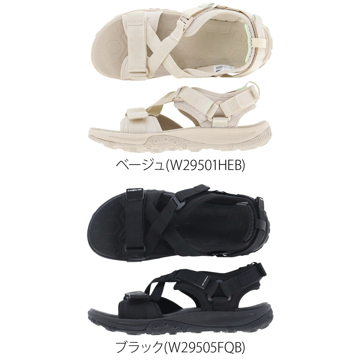 ニューバランス 2950 v2 Strap Sandal シューズ レディース ブランド スポーツサンダル シャワーサンダル 靴 くつ スポサン 夏 newbalance アウトドア 黒 W2950 ベージュ ブラック 新作 かわいい 大きいサイズ 有