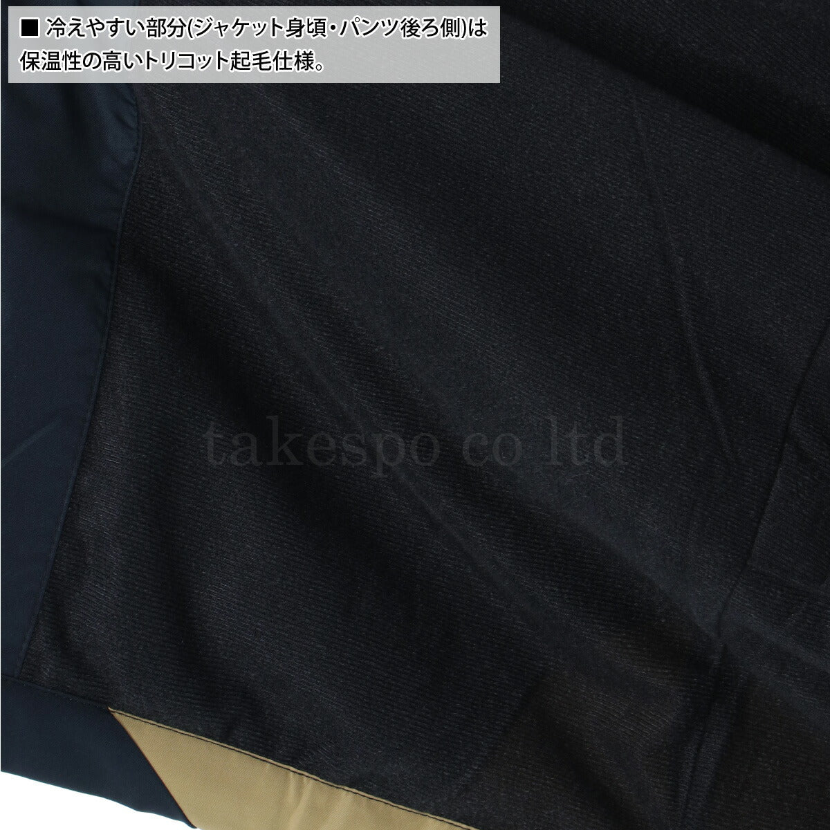 ミズノ メンズ ウインドブレーカー上下 チーム Mizuno アパレル 上下 W2JEB501/W2JFB501