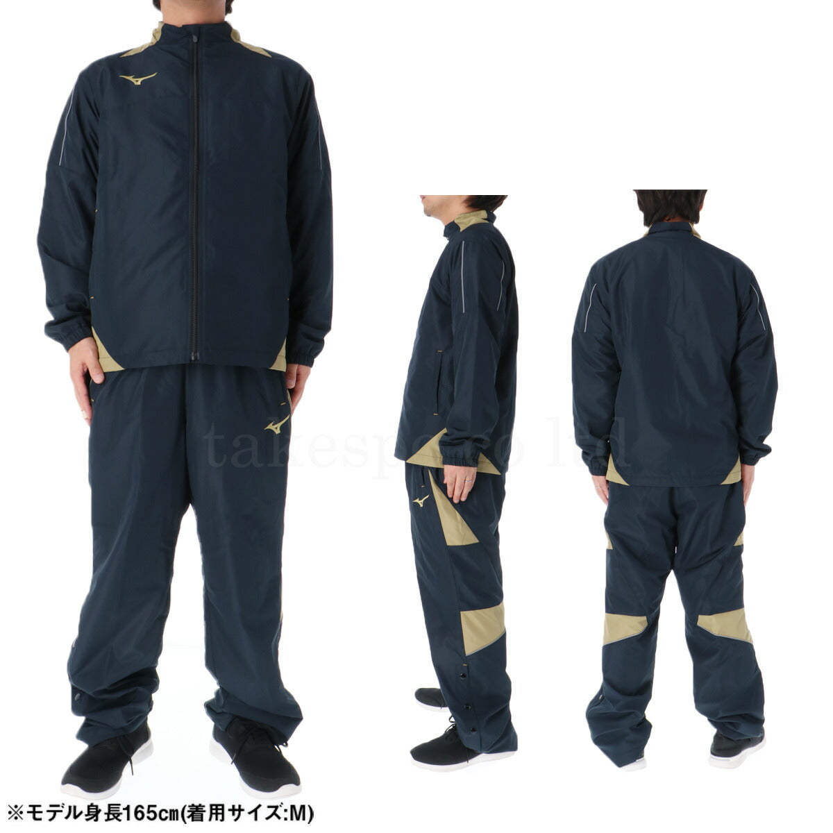 ミズノ メンズ ウインドブレーカー上下 チーム Mizuno アパレル 上下 W2JEB501/W2JFB501