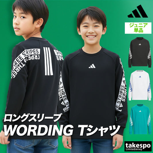 アディダス Tシャツ ジュニア ワーディング WORDING ブラック グリーン ホワイト W6496