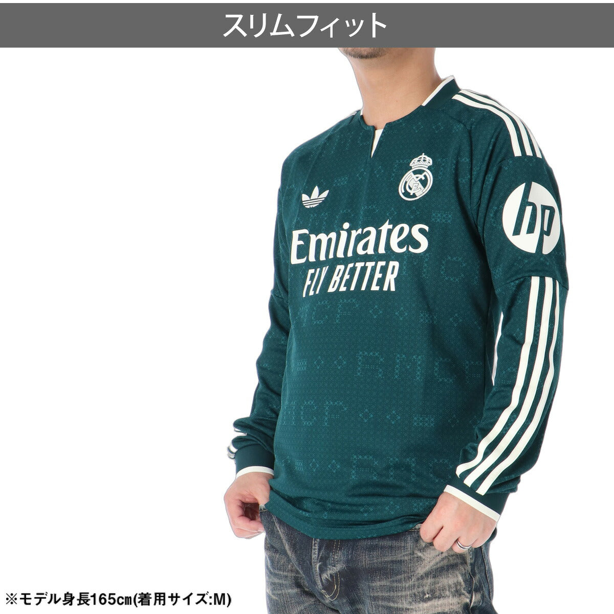 アディダス レアル・マドリード アウェイ レプリカユニフォーム メンズ ブランド adidas 長袖 吸汗 速乾 吸水 ドライ W9398 グリーン 大きいサイズ 有 スポーツウェア トレーニングウェア スポーツ