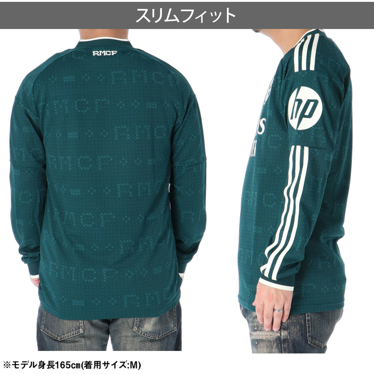 アディダス レアル・マドリード アウェイ レプリカユニフォーム メンズ ブランド adidas 長袖 吸汗 速乾 吸水 ドライ W9398 グリーン 大きいサイズ 有 スポーツウェア トレーニングウェア スポーツ