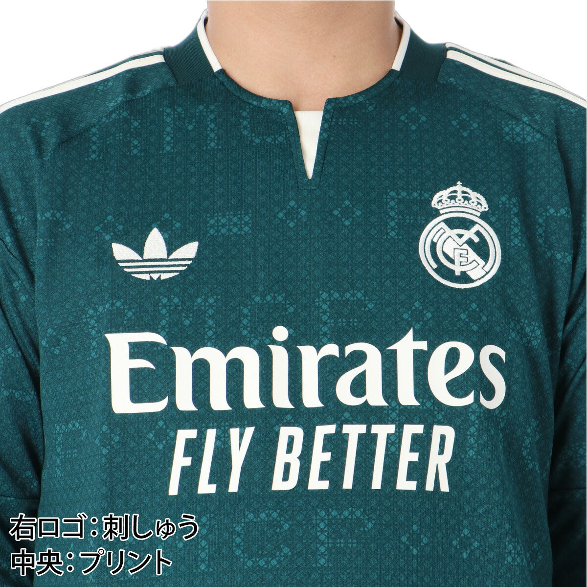 アディダス レアル・マドリード アウェイ レプリカユニフォーム メンズ ブランド adidas 長袖 吸汗 速乾 吸水 ドライ W9398 グリーン 大きいサイズ 有 スポーツウェア トレーニングウェア スポーツ