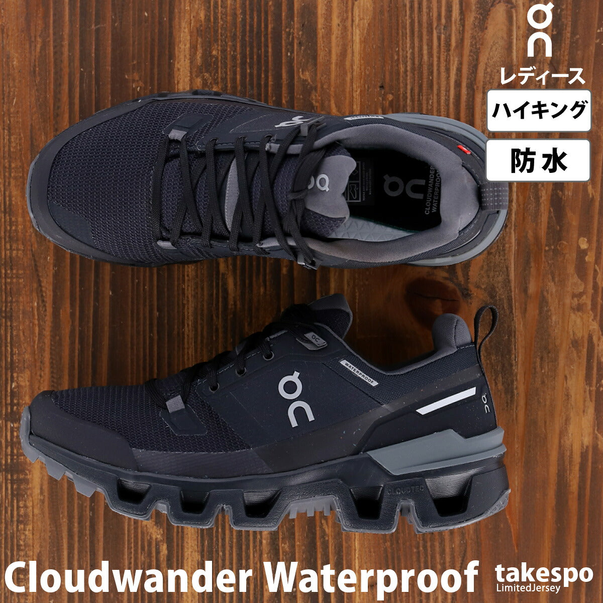 オン シューズ レディース Cloudwander Waterproof クラウドワンダーウォータープルーフ ブラック WANDERWPW