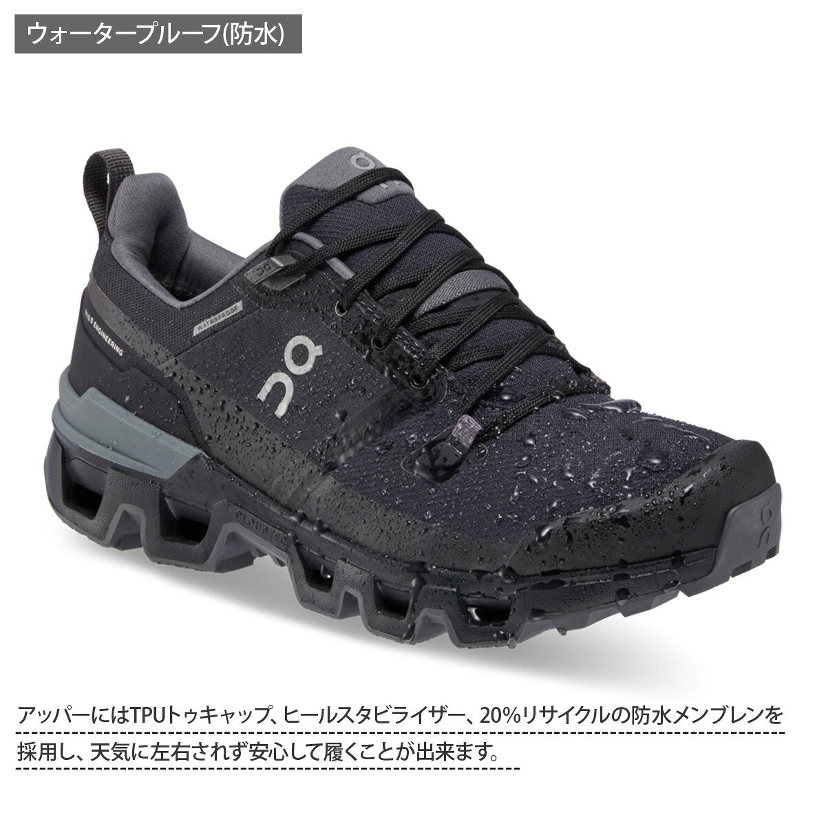 オン シューズ レディース Cloudwander Waterproof クラウドワンダーウォータープルーフ ブラック WANDERWPW
