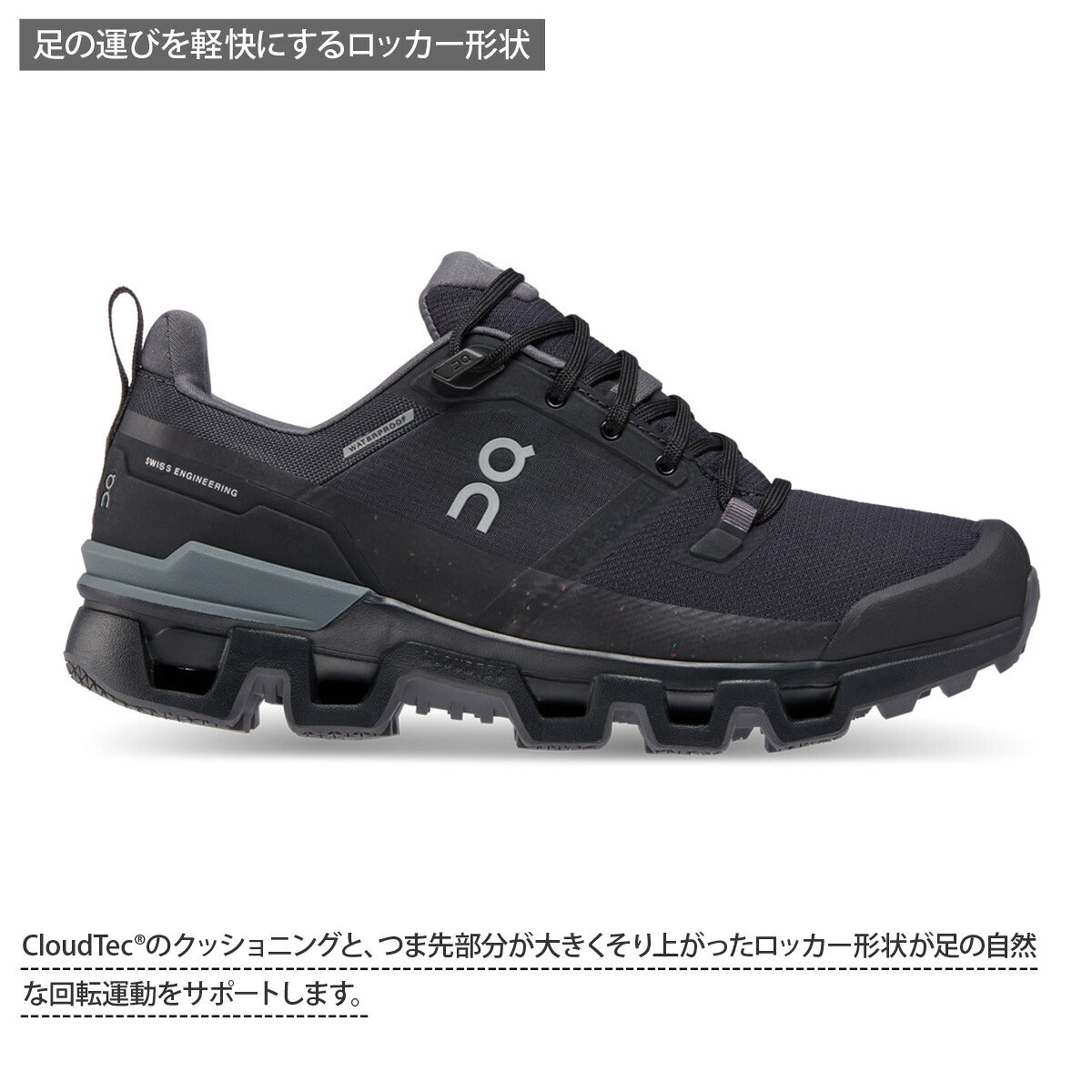 オン シューズ レディース Cloudwander Waterproof クラウドワンダーウォータープルーフ ブラック WANDERWPW